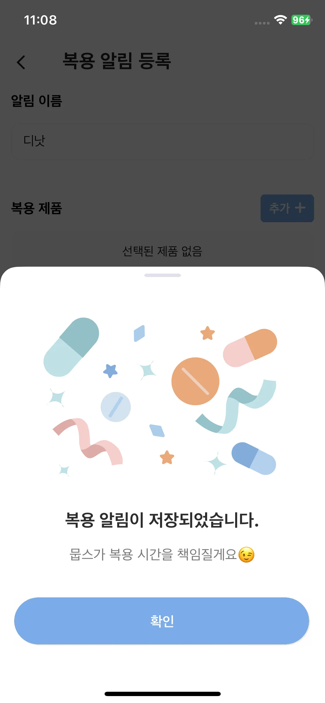 Test Image 5